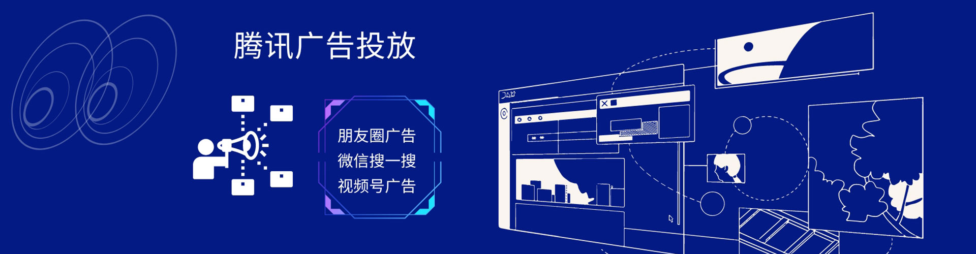 淳安谷歌sem
