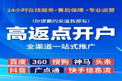 sem百度竞价策略调整：如何提高广告点击率