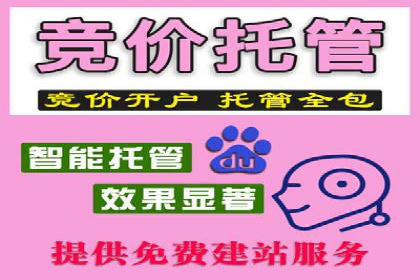 百度广告推广在移动端的创新实践